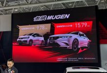 售9.78万起 型格/飞度�o限MUGEN版上市-鹏城车网