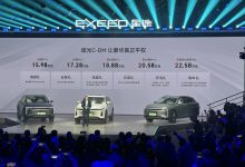星途：瑶光C-DM三挡DHT比单挡DHT更领先-鹏城车网