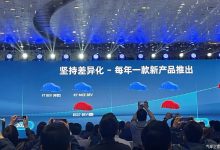 飞凡第三款新车预计于今年年内上市-鹏城车网