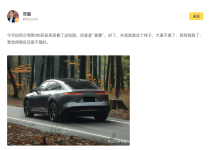 竟然长这样？曝阿尔卑斯首款SUV假想图-鹏城车网
