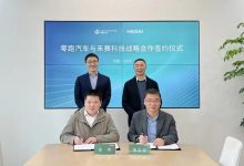 零跑汽车与禾赛科技正式达成战略合作-鹏城车网