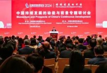 发改委: 全面取消制造业外资准入限制-鹏城车网