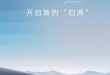 动力焕新 长安启源搭“数智AI电驱”-鹏城车网