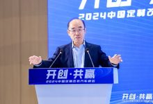 徐长明：第三消费社会与汽车定制改装-鹏城车网