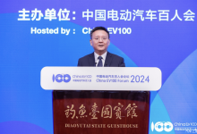 国资委：鼓励中央企业高质量投资并购-鹏城车网