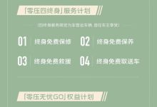 售22.98万起/5款车型 红旗EH7正式上市-鹏城车网