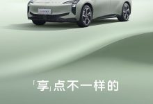 续航800km 红旗EH7将于3月20日上市-鹏城车网