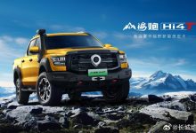 长城炮2.4T等 长城炮发布北京车展阵容-鹏城车网