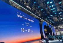 2024北京车展：领克07 EM-P开启预售-鹏城车网