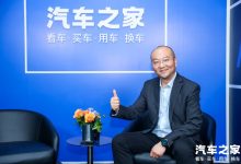 赛力斯何浩：打造好开、好用、安全体验-鹏城车网