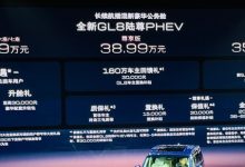 2024北京车展:别克GL8陆尊PHEV上市-鹏城车网
