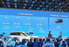 2024北京车展:2024款传祺E9售31.98万起-鹏城车网