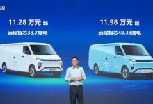 售11.28万元起/大空间 远程星享V7E上市-鹏城车网