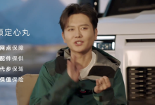 极石01售34.99万起 官方发布服务保障-鹏城车网