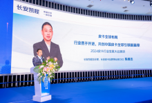 长安皮卡陈维杰：以长期主义为锚，创新皮卡“新价值”，共绘皮卡发展新图景-鹏城车网