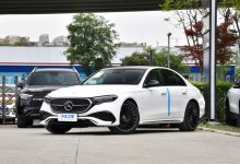 2024北京车展：奔驰E级标轴版45.92万起-鹏城车网