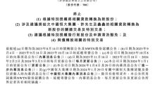 恒大汽车公告!纽顿集团战略投资终止-鹏城车网