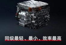 吉利11合1智能电驱等新科技将车展亮相-鹏城车网