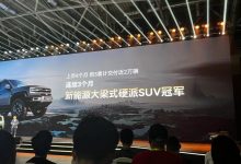 绽放城市个性 方程豹豹5多款改装车亮相-鹏城车网