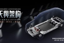 上汽通用五菱将于4月12日发布天舆架构-鹏城车网