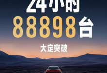 1093辆 小米SU7 4月第一周终端销量出炉-鹏城车网