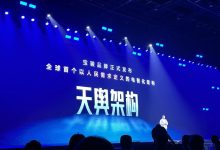 五座SUV三季度上市 宝骏天舆架构发布-鹏城车网