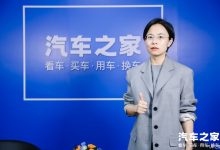 零跑周颖：全栈自研打造高性价比产品-鹏城车网