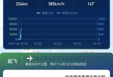 马斯克私人飞机从北京首都机场起飞-鹏城车网