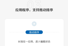 增小组件 创维SKYLINK OTA升级2.6版本-鹏城车网