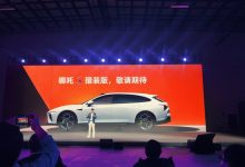 北京车展首发 哪吒S猎装版正式官宣-鹏城车网