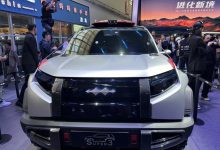 2024北京车展：方程豹SUPER 3概念车-鹏城车网