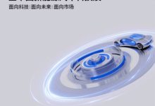 2024粤港澳大湾区车展将于6月1日开幕-鹏城车网