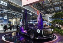 2024北京车展:红旗金葵花概念车发布-鹏城车网