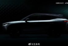 造型前卫有惊喜 奇瑞全新欧萌达7预告图-鹏城车网