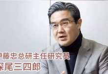 日本专家：小米汽车发布如同iPhone问世-鹏城车网