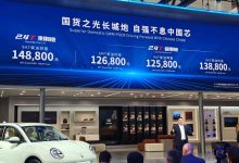 2024北京车展:长城炮2.4T预售12.58万起-鹏城车网