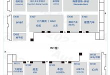重磅发布！2024北京国际车展展位分布图-鹏城车网