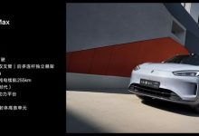 售24.98万元起 新款问界M5正式上市-鹏城车网