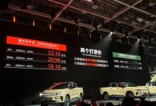 售18.18-22.18万元 雷达地平线上市-鹏城车网