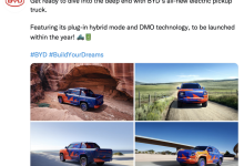 DMO平台+混动系统 比亚迪皮卡最新信息-鹏城车网