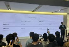 2024北京车展：新款蔚来ET7正式上市！-鹏城车网