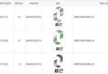 发力新能源 奇瑞再推新品牌“越己”？-鹏城车网