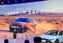 2024北京车展：全新现代胜达内饰亮相-鹏城车网