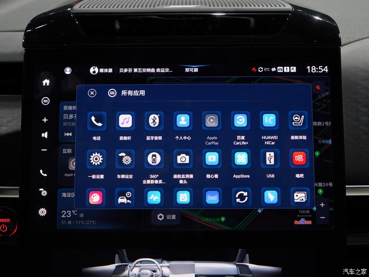 东风本田 烨S7 2024款 基本型 东风本田 烨S7 2024款 基本型