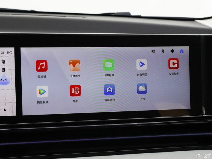 东风本田 灵悉L 2024款 基本型 东风本田 灵悉L 2024款 基本型