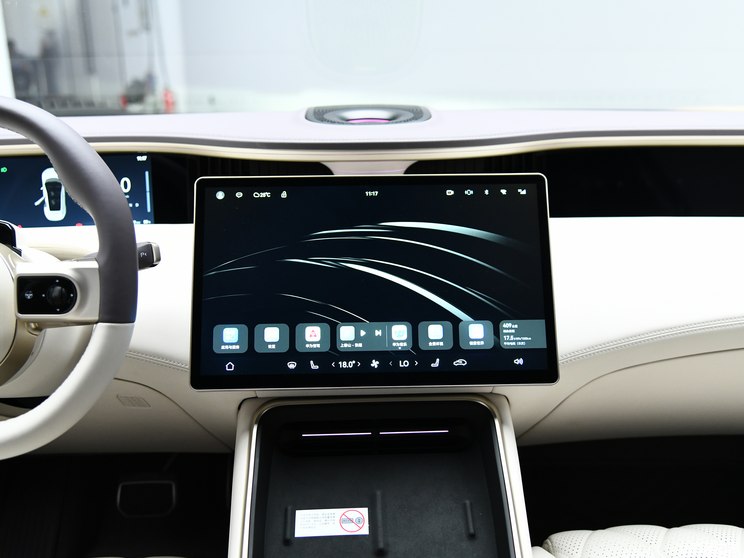 阿维塔科技 阿维塔11 2024款 改款 鸿蒙版 智享升级款 116度 奢享版 阿维塔科技 阿维塔11 2024款 改款 鸿蒙版 智享升级款 116度 奢享版