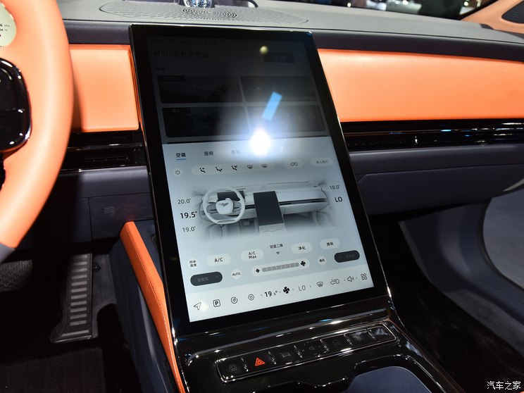 远航汽车 远航Y7 2023款 基本型 远航汽车 远航Y7 2023款 基本型