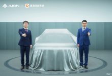 滴滴+埃安将推首款商业化L4级Robotaxi-鹏城车网