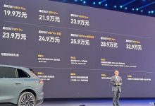 预售19.9万起 星纪元 ET将于5月9日上市-鹏城车网