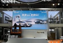 2024北京车展探馆:创维SKYHOME将亮相-鹏城车网